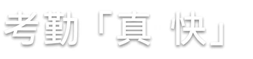 W3X Pro
