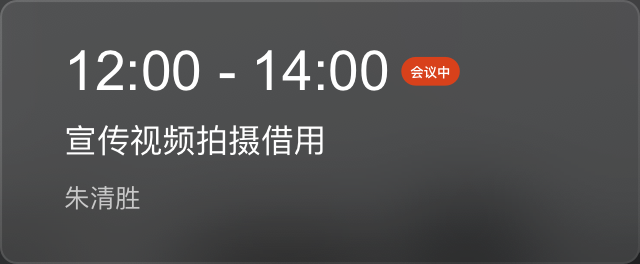 签到