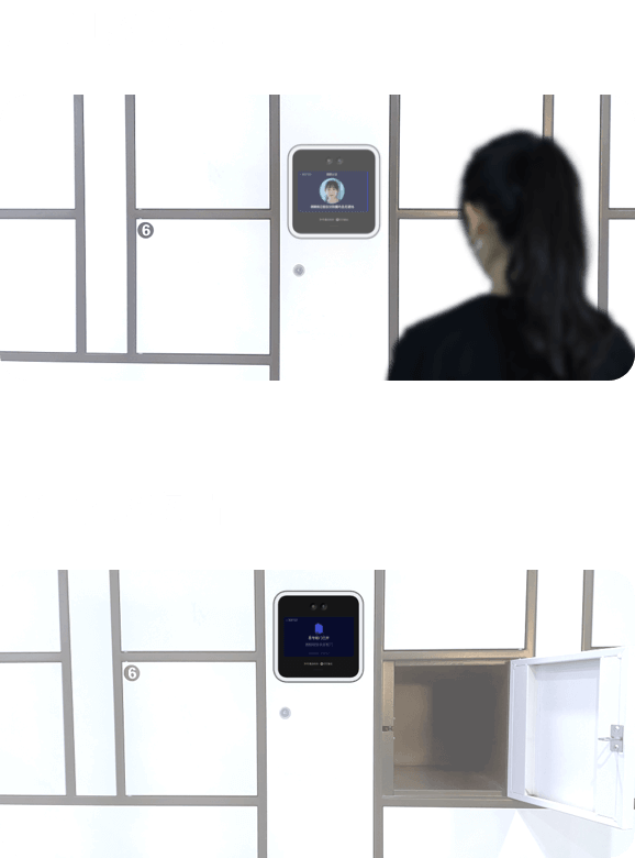 手机