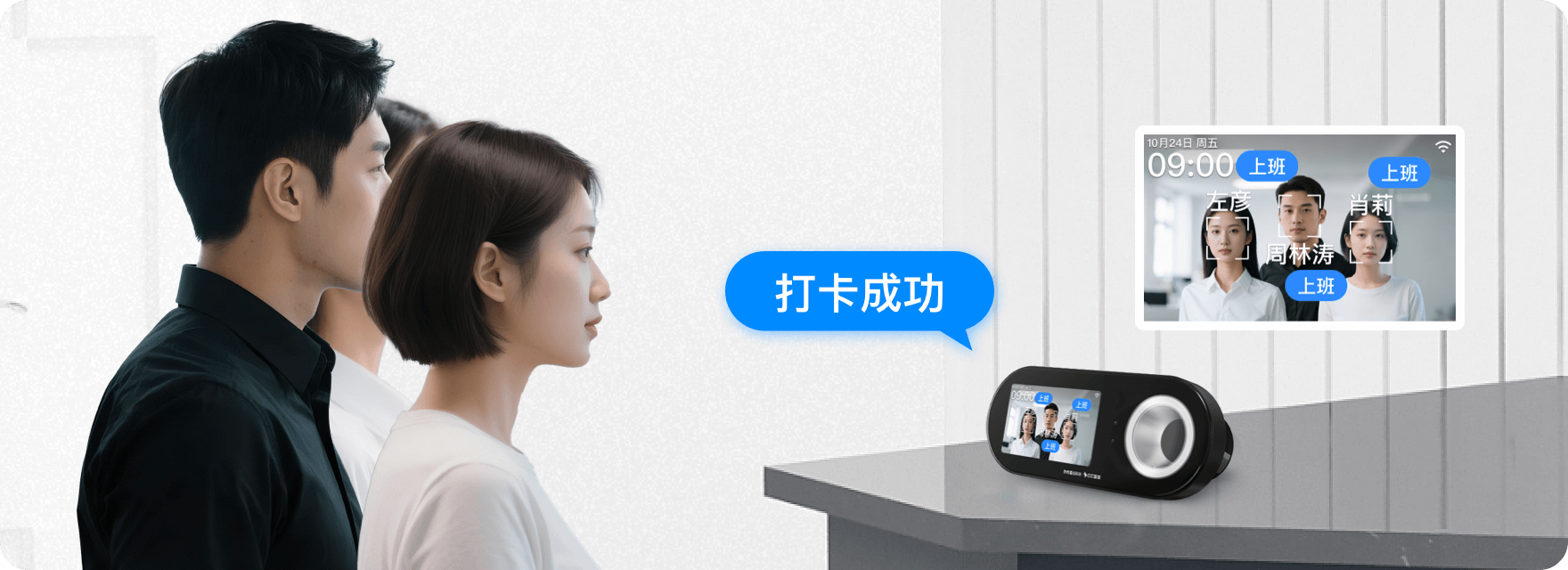多人同屏