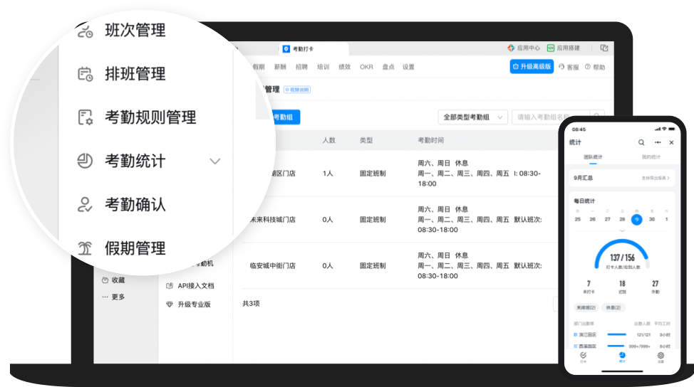 多端同步