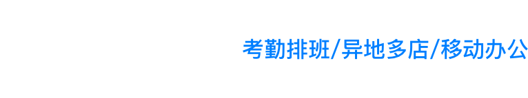 多端同步