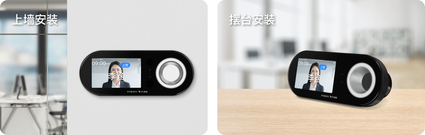 安装方式