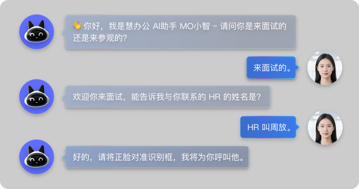 MO小智