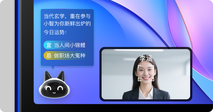 MO小智