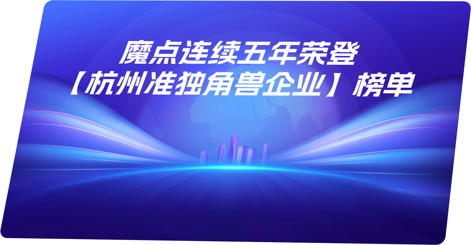 品牌