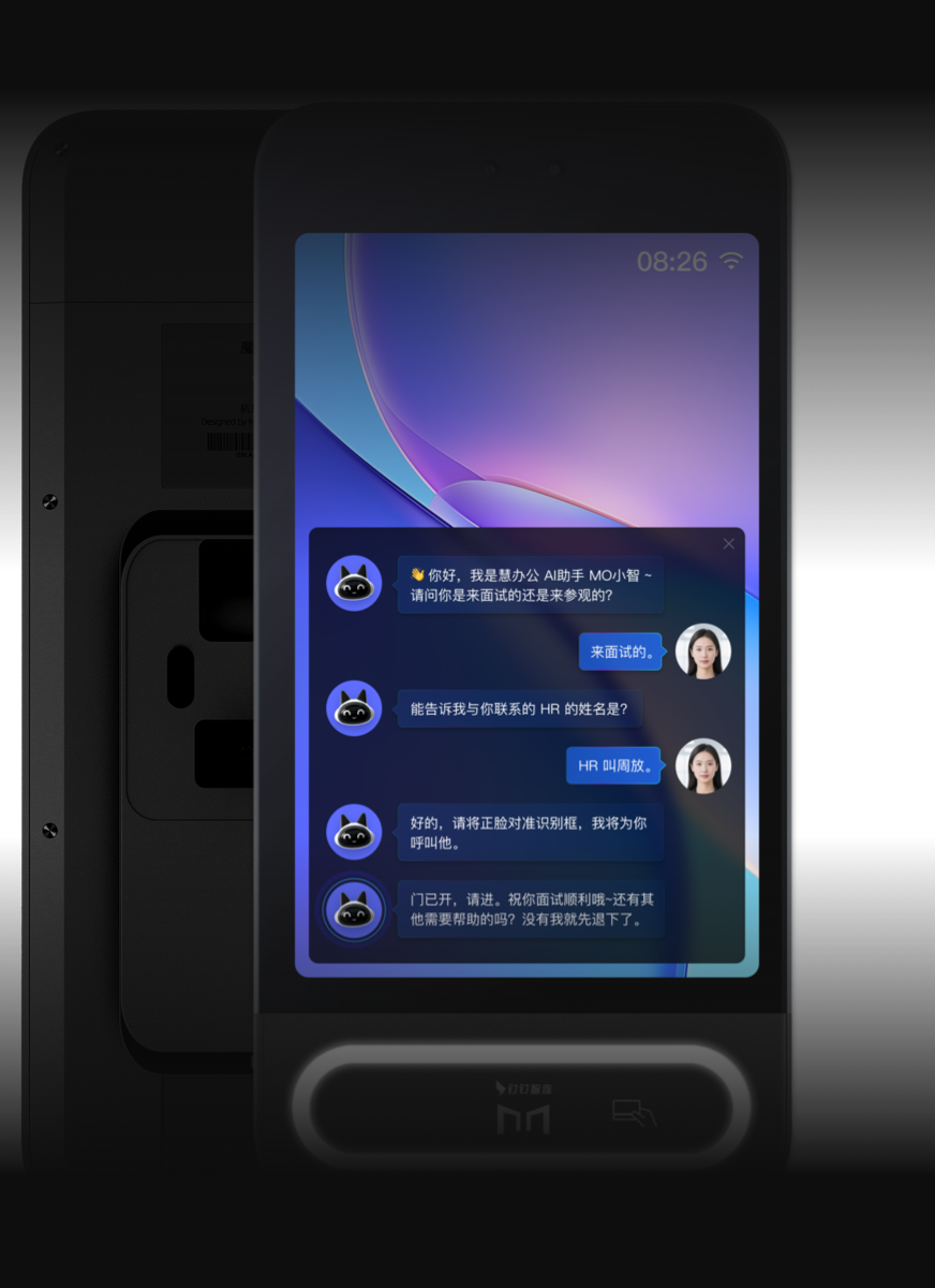 MO小智