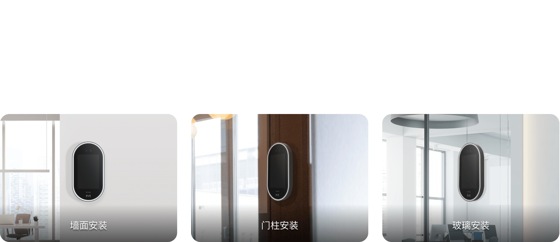 安装