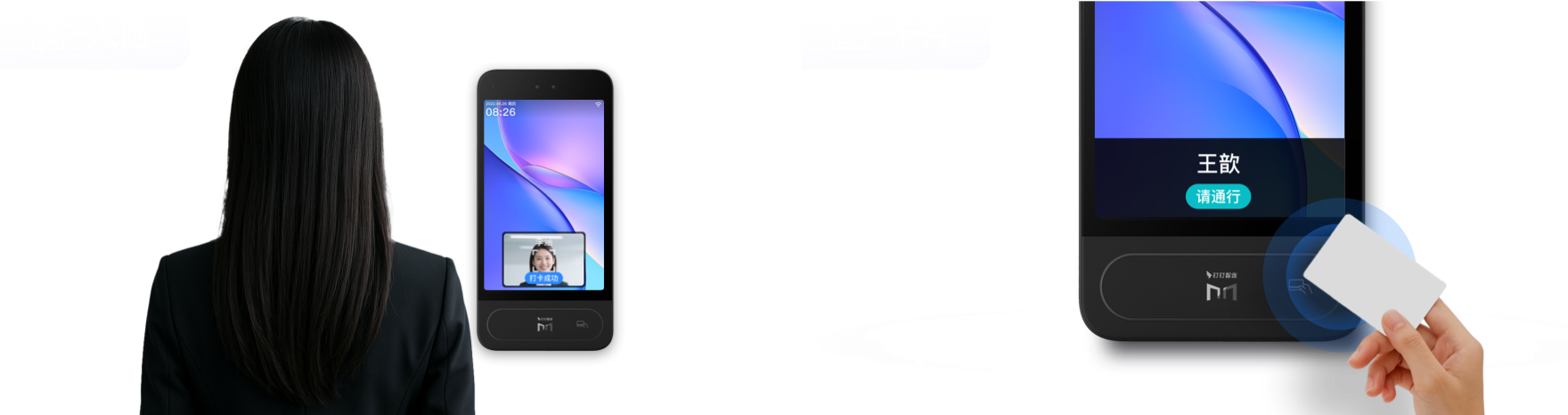 智能升级