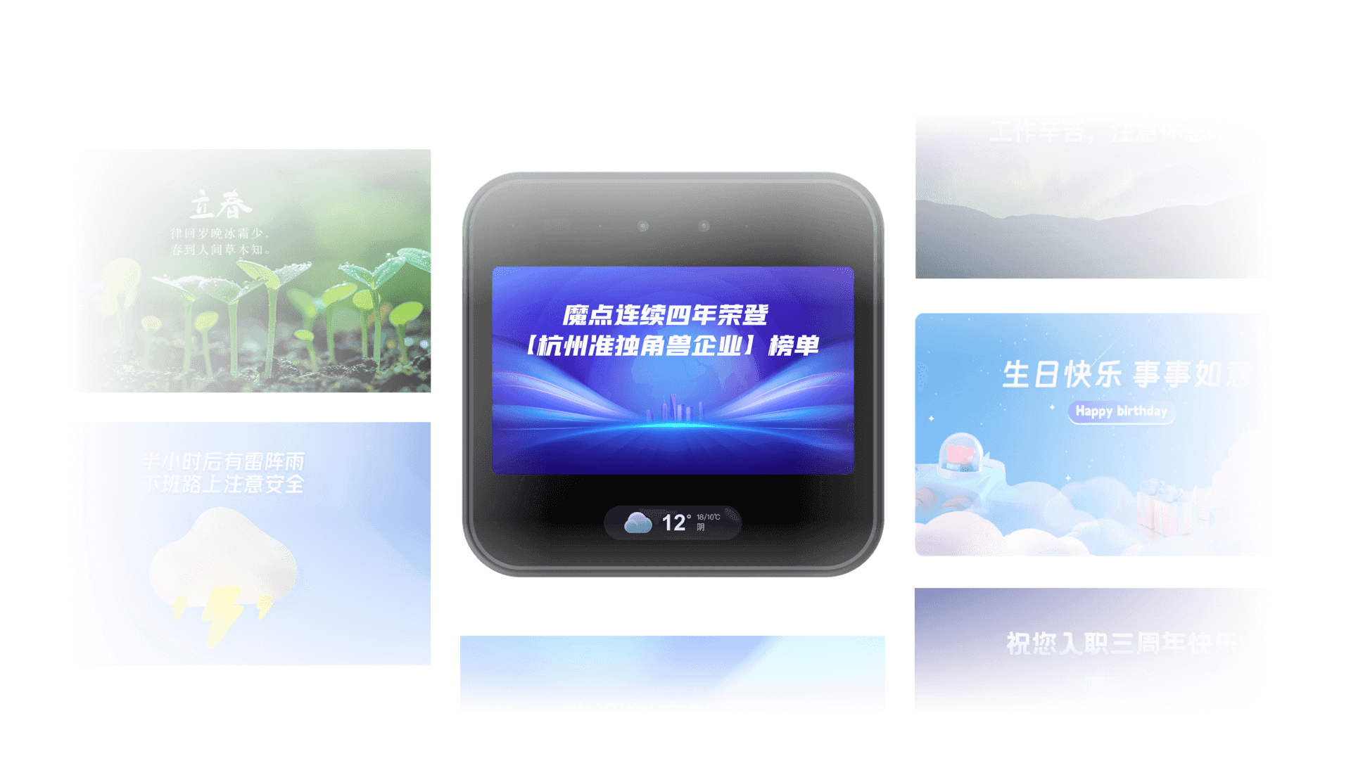 AI 赋能
