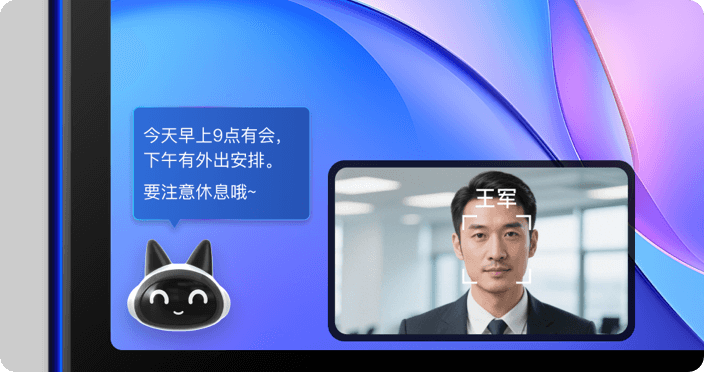 MO小智