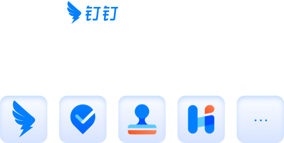 报表
