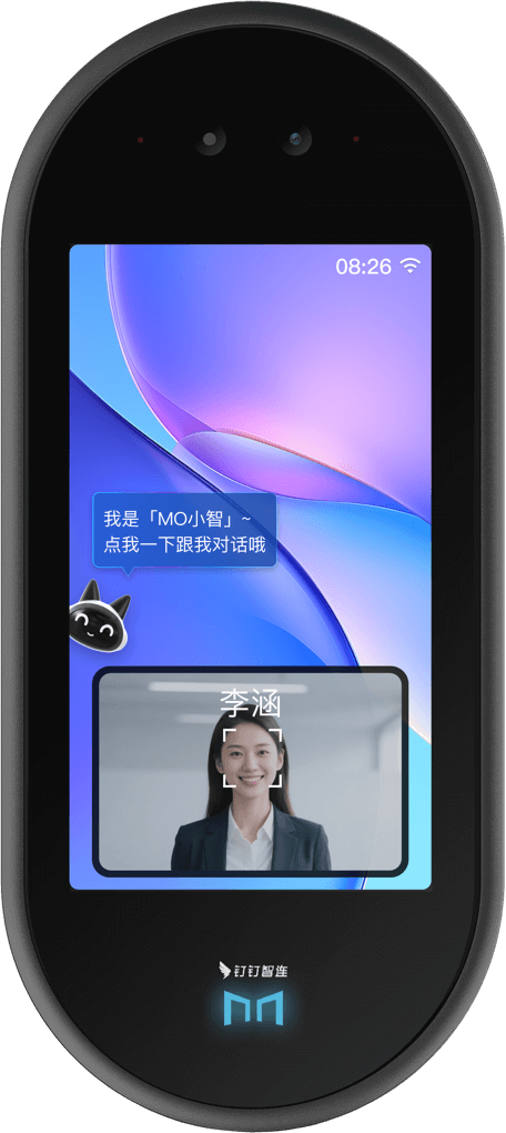 千人考勤