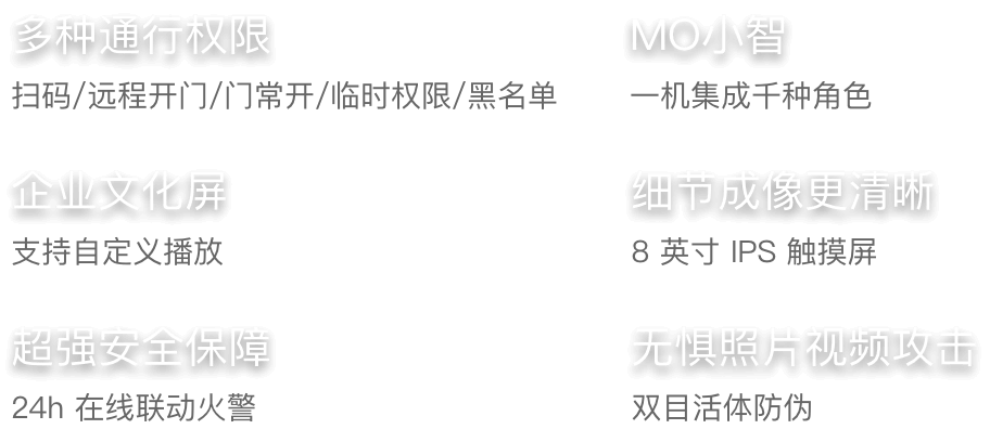 Y8 Pro
