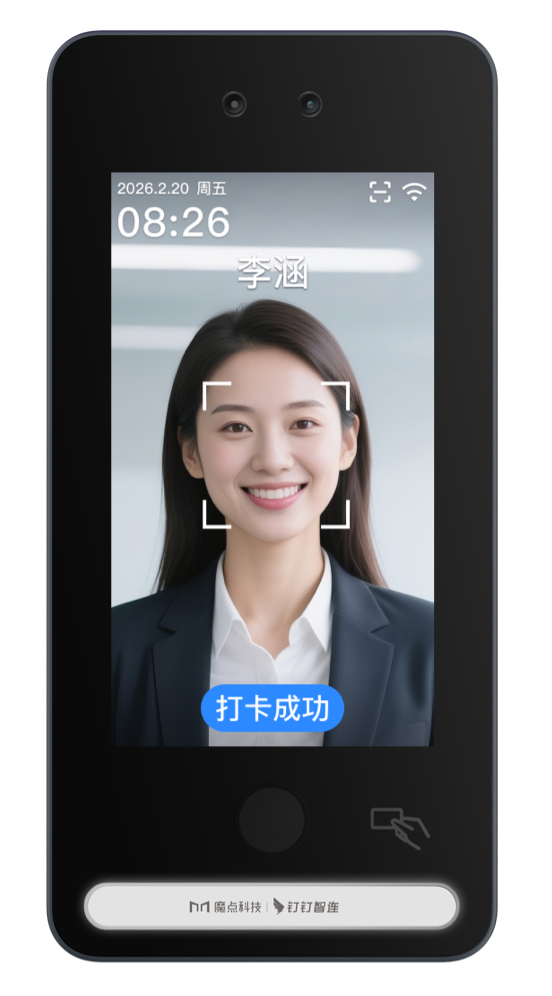 一步到位