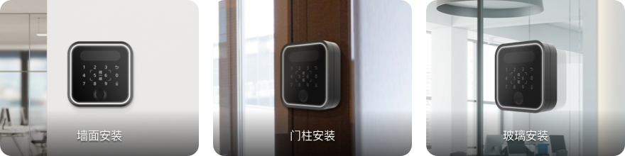 墙面安装