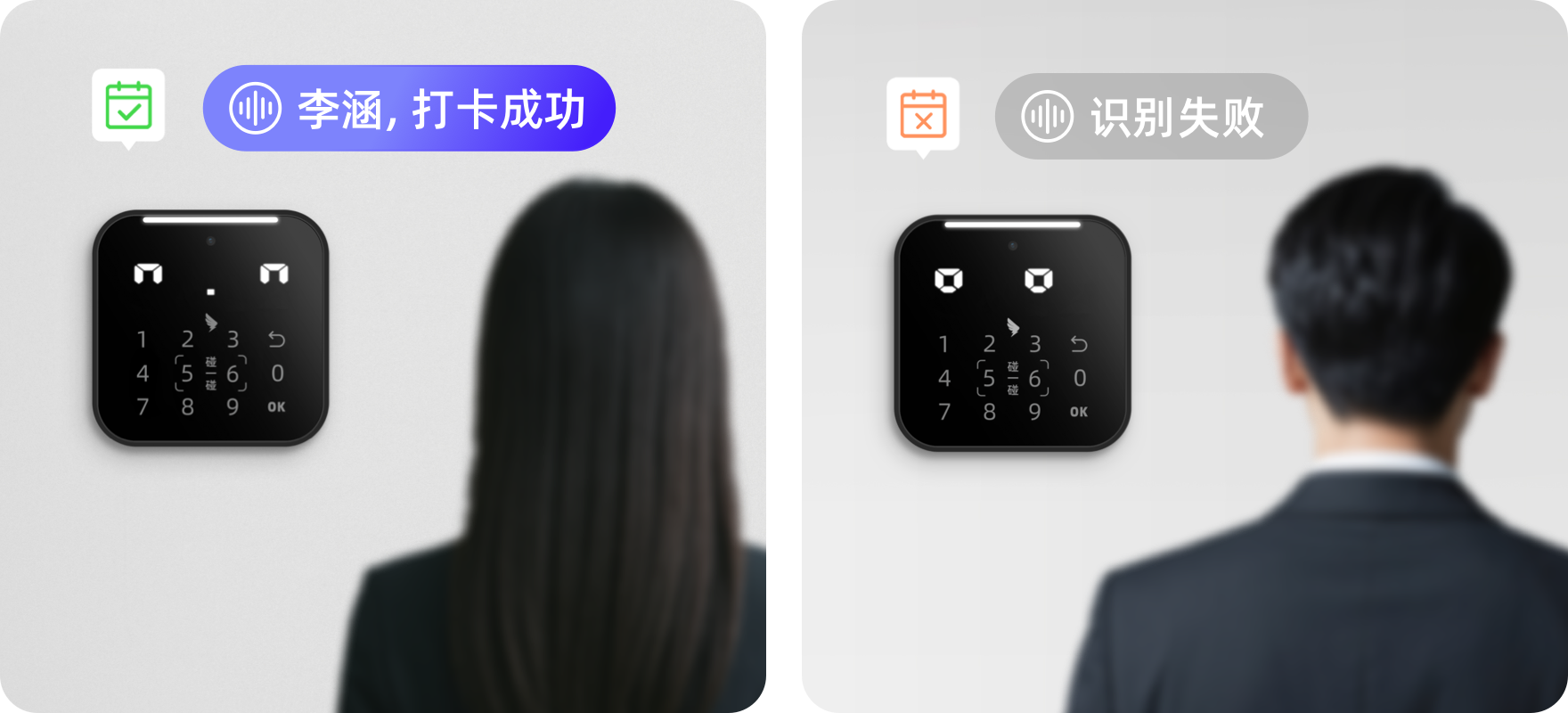 语音与趣味表情